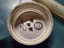 16987907883952083585171120317747